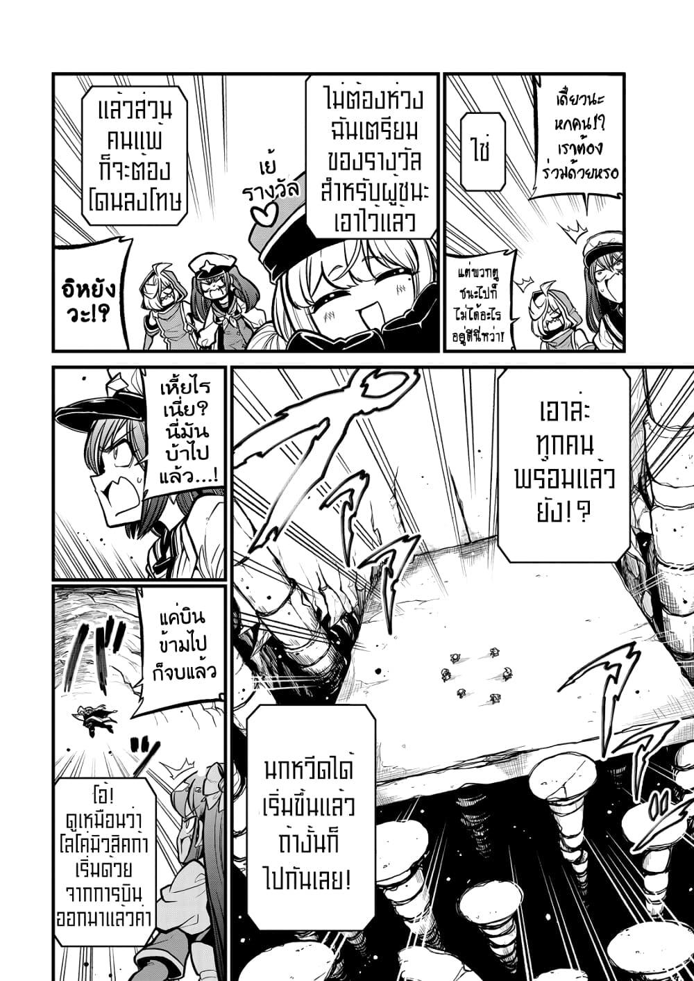 Manga-lc-com อ่านมังงะ อ่านการ์ตูน ออนไลน์ ฟรี Looking up to Magical Girls ตอนที่ 1 2 3 4 5 6 7 8 9 10 11 12 13 14 ฟรี ไม่มีโฆษณา Manga-lc - อ่าน มังงะ อ่าน การ์ตูน ออนไลน์ อ่านมังงะ ฟรี