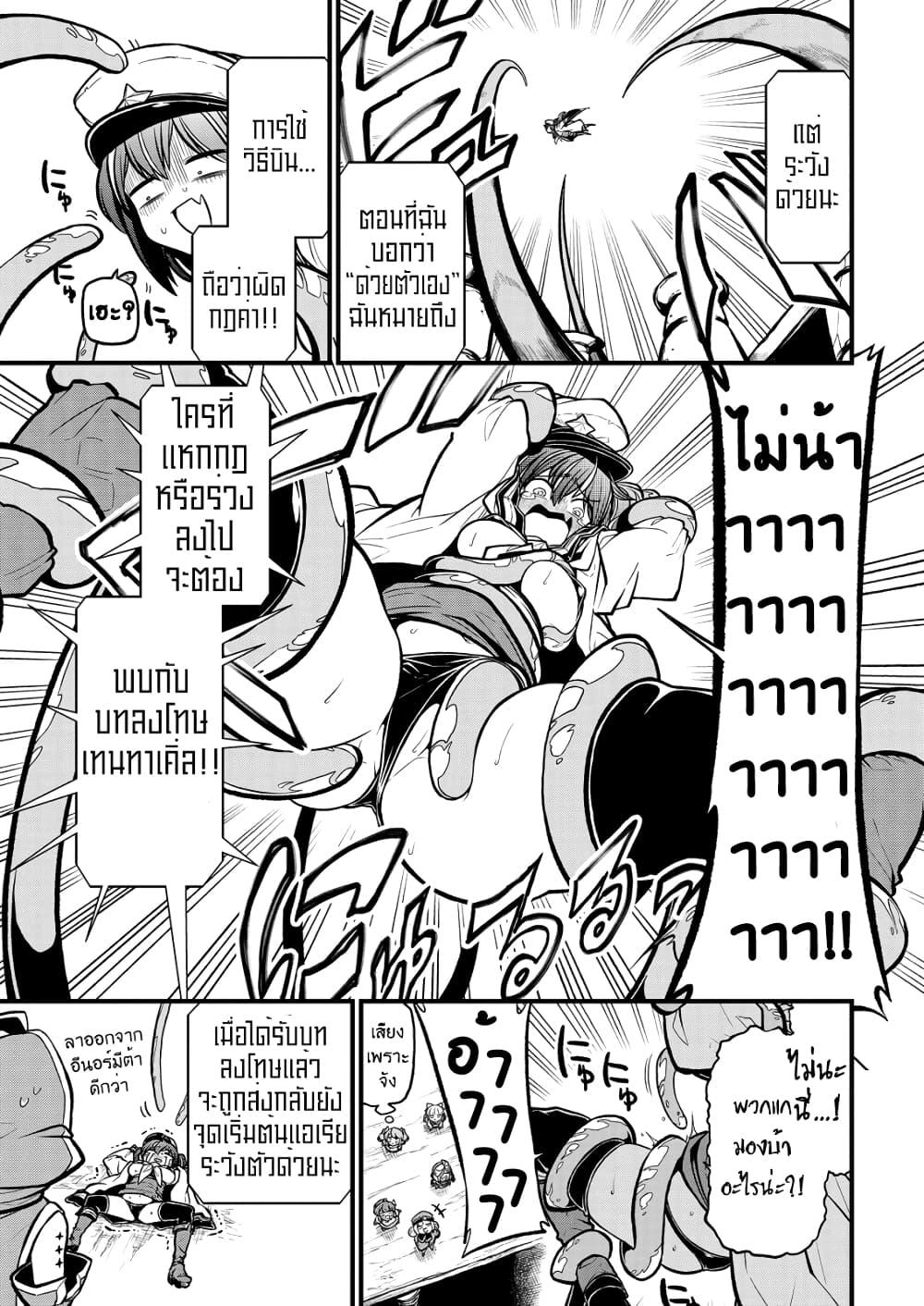 Manga-lc-com อ่านมังงะ อ่านการ์ตูน ออนไลน์ ฟรี Looking up to Magical Girls ตอนที่ 1 2 3 4 5 6 7 8 9 10 11 12 13 14 ฟรี ไม่มีโฆษณา Manga-lc - อ่าน มังงะ อ่าน การ์ตูน ออนไลน์ อ่านมังงะ ฟรี