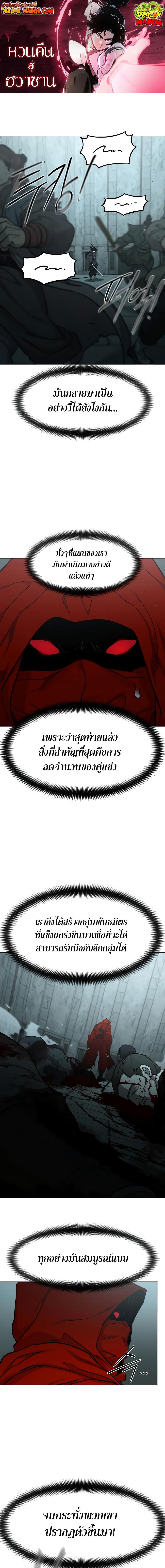 Manga-lc-com อ่านมังงะ อ่านการ์ตูน ออนไลน์ ฟรี Return of the Mountain Hua Sect ตอนที่ 1 2 3 4 5 6 7 8 9 10 11 12 13 14 ฟรี ไม่มีโฆษณา Manga-lc - อ่าน มังงะ อ่าน การ์ตูน ออนไลน์ อ่านมังงะ ฟรี