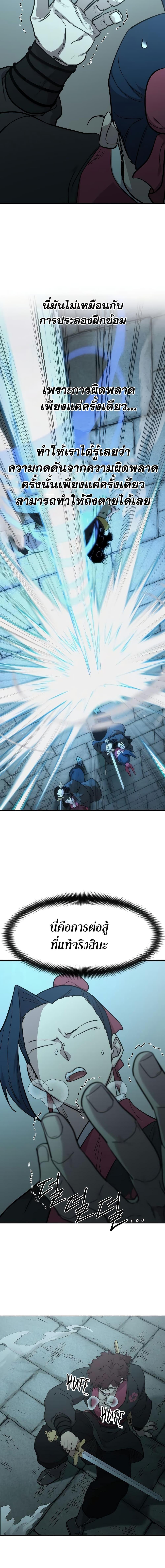 Manga-lc-com อ่านมังงะ อ่านการ์ตูน ออนไลน์ ฟรี Return of the Mountain Hua Sect ตอนที่ 1 2 3 4 5 6 7 8 9 10 11 12 13 14 ฟรี ไม่มีโฆษณา Manga-lc - อ่าน มังงะ อ่าน การ์ตูน ออนไลน์ อ่านมังงะ ฟรี