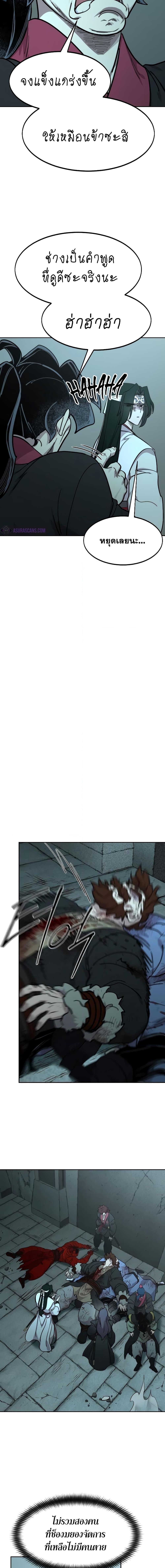 Manga-lc-com อ่านมังงะ อ่านการ์ตูน ออนไลน์ ฟรี Return of the Mountain Hua Sect ตอนที่ 1 2 3 4 5 6 7 8 9 10 11 12 13 14 ฟรี ไม่มีโฆษณา Manga-lc - อ่าน มังงะ อ่าน การ์ตูน ออนไลน์ อ่านมังงะ ฟรี