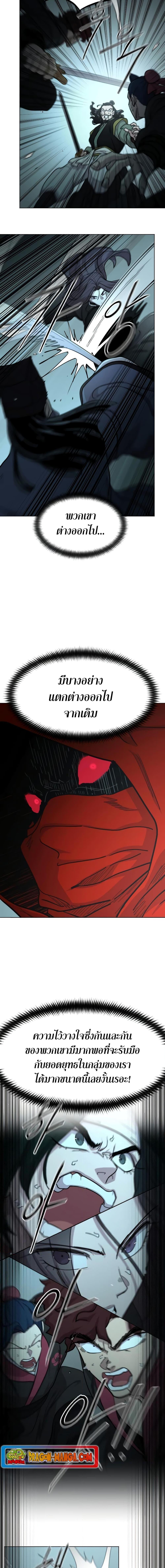 Manga-lc-com อ่านมังงะ อ่านการ์ตูน ออนไลน์ ฟรี Return of the Mountain Hua Sect ตอนที่ 1 2 3 4 5 6 7 8 9 10 11 12 13 14 ฟรี ไม่มีโฆษณา Manga-lc - อ่าน มังงะ อ่าน การ์ตูน ออนไลน์ อ่านมังงะ ฟรี