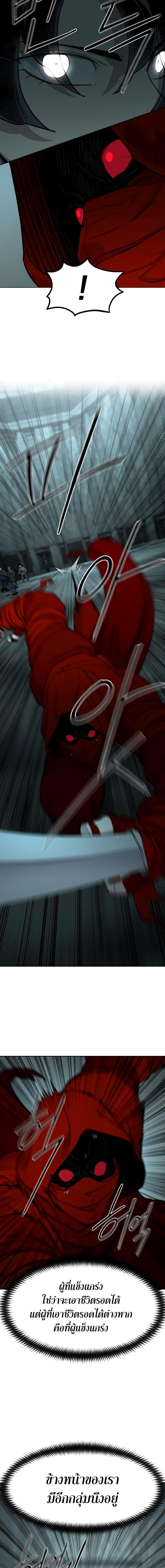 Manga-lc-com อ่านมังงะ อ่านการ์ตูน ออนไลน์ ฟรี Return of the Mountain Hua Sect ตอนที่ 1 2 3 4 5 6 7 8 9 10 11 12 13 14 ฟรี ไม่มีโฆษณา Manga-lc - อ่าน มังงะ อ่าน การ์ตูน ออนไลน์ อ่านมังงะ ฟรี