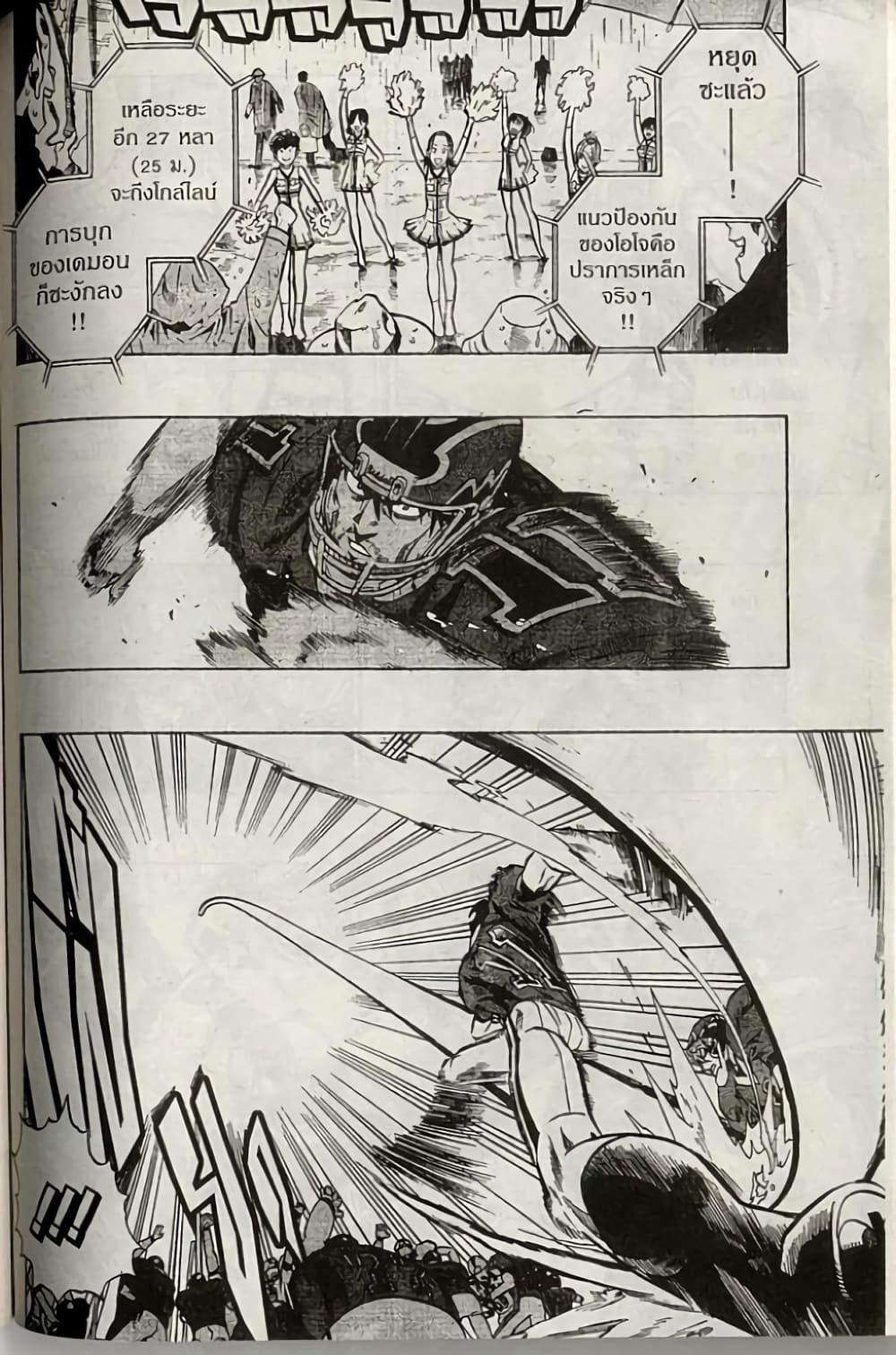 Manga-lc-com อ่านมังงะ อ่านการ์ตูน ออนไลน์ ฟรี Eyeshield 21 ตอนที่ 1 2 3 4 5 6 7 8 9 10 11 12 13 14 ฟรี ไม่มีโฆษณา Manga-lc - อ่าน มังงะ อ่าน การ์ตูน ออนไลน์ อ่านมังงะ ฟรี