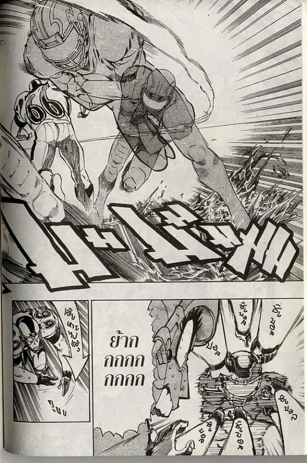 Manga-lc-com อ่านมังงะ อ่านการ์ตูน ออนไลน์ ฟรี Eyeshield 21 ตอนที่ 1 2 3 4 5 6 7 8 9 10 11 12 13 14 ฟรี ไม่มีโฆษณา Manga-lc - อ่าน มังงะ อ่าน การ์ตูน ออนไลน์ อ่านมังงะ ฟรี