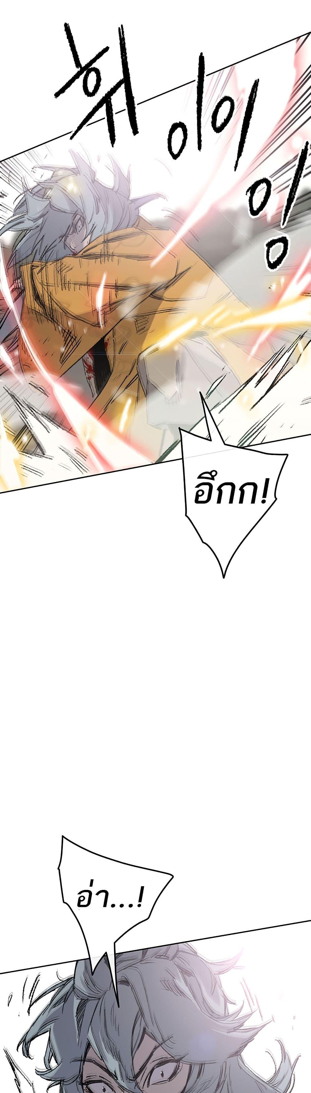 Manga-lc-com อ่านมังงะ อ่านการ์ตูน ออนไลน์ ฟรี The Undefeatable Swordsman ตอนที่ 1 2 3 4 5 6 7 8 9 10 11 12 13 14 ฟรี ไม่มีโฆษณา Manga-lc - อ่าน มังงะ อ่าน การ์ตูน ออนไลน์ อ่านมังงะ ฟรี