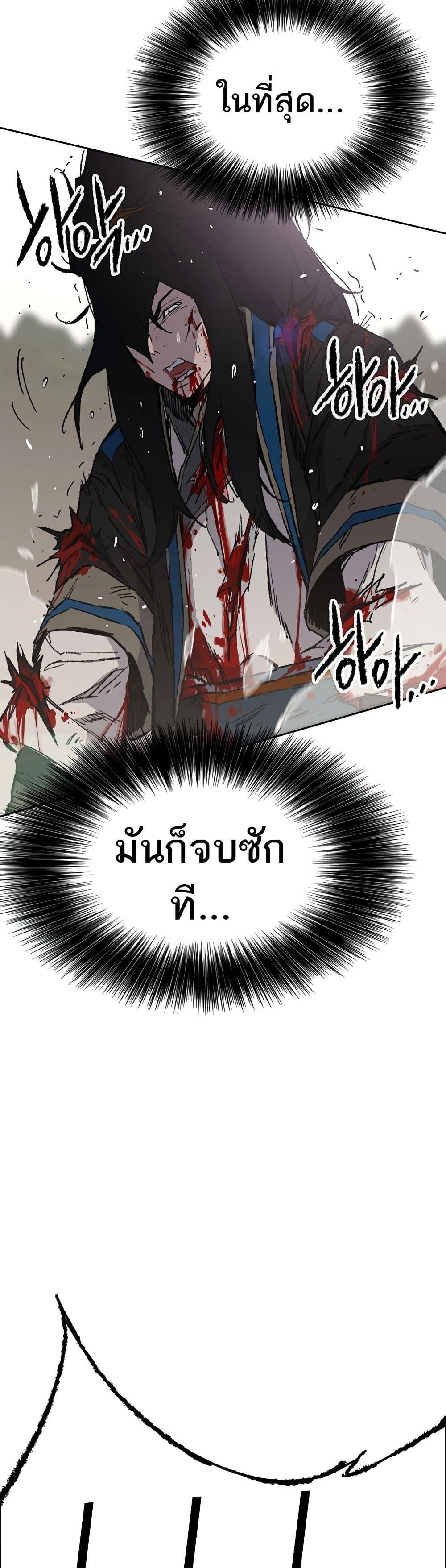 Manga-lc-com อ่านมังงะ อ่านการ์ตูน ออนไลน์ ฟรี The Undefeatable Swordsman ตอนที่ 1 2 3 4 5 6 7 8 9 10 11 12 13 14 ฟรี ไม่มีโฆษณา Manga-lc - อ่าน มังงะ อ่าน การ์ตูน ออนไลน์ อ่านมังงะ ฟรี