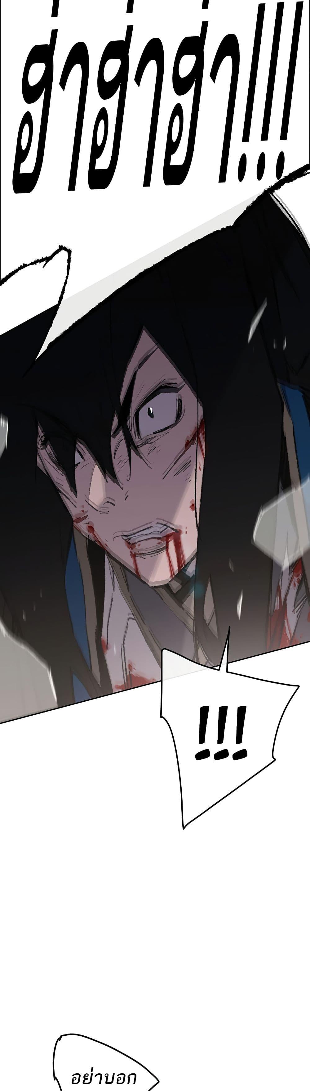 Manga-lc-com อ่านมังงะ อ่านการ์ตูน ออนไลน์ ฟรี The Undefeatable Swordsman ตอนที่ 1 2 3 4 5 6 7 8 9 10 11 12 13 14 ฟรี ไม่มีโฆษณา Manga-lc - อ่าน มังงะ อ่าน การ์ตูน ออนไลน์ อ่านมังงะ ฟรี