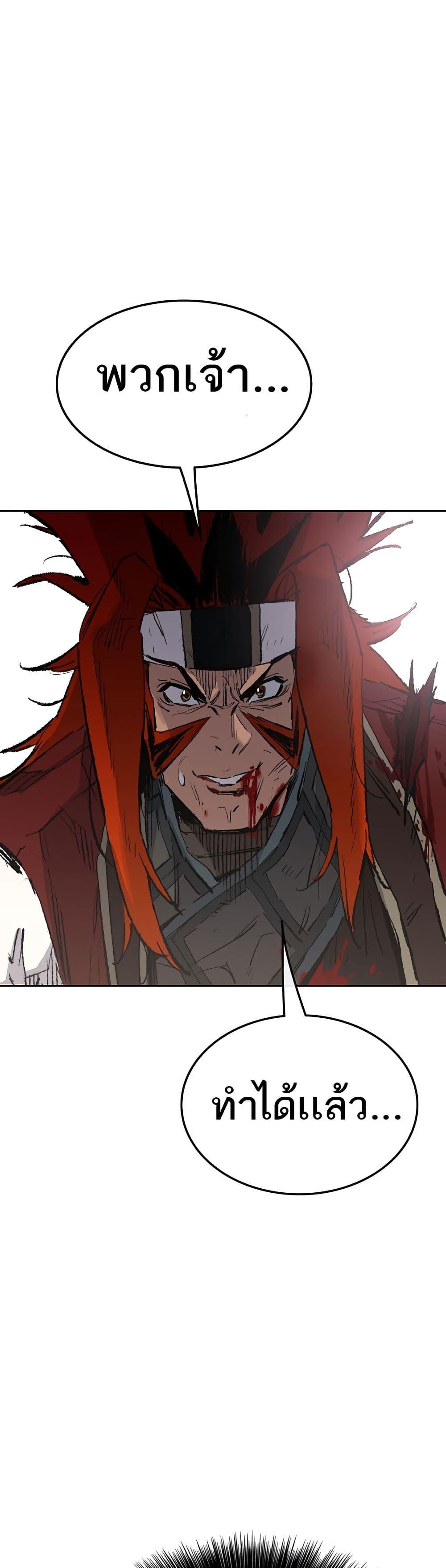 Manga-lc-com อ่านมังงะ อ่านการ์ตูน ออนไลน์ ฟรี The Undefeatable Swordsman ตอนที่ 1 2 3 4 5 6 7 8 9 10 11 12 13 14 ฟรี ไม่มีโฆษณา Manga-lc - อ่าน มังงะ อ่าน การ์ตูน ออนไลน์ อ่านมังงะ ฟรี