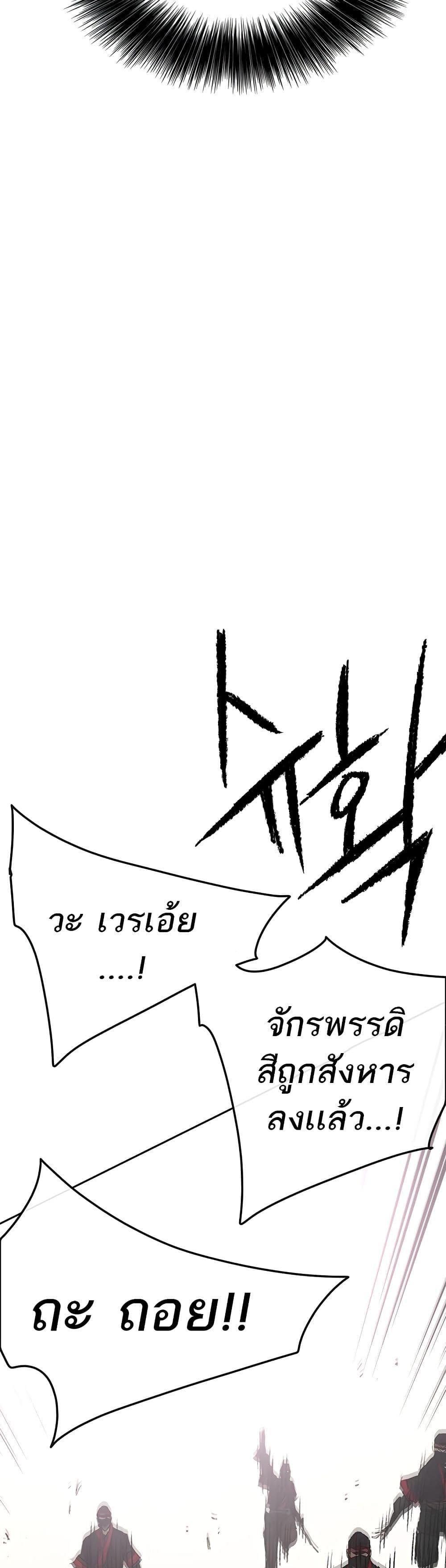 Manga-lc-com อ่านมังงะ อ่านการ์ตูน ออนไลน์ ฟรี The Undefeatable Swordsman ตอนที่ 1 2 3 4 5 6 7 8 9 10 11 12 13 14 ฟรี ไม่มีโฆษณา Manga-lc - อ่าน มังงะ อ่าน การ์ตูน ออนไลน์ อ่านมังงะ ฟรี