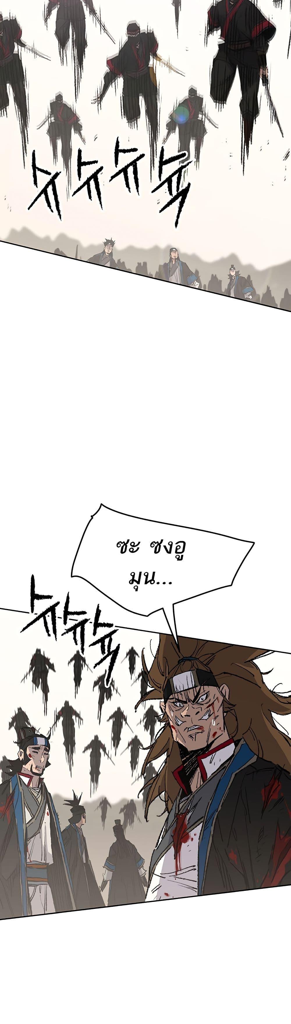 Manga-lc-com อ่านมังงะ อ่านการ์ตูน ออนไลน์ ฟรี The Undefeatable Swordsman ตอนที่ 1 2 3 4 5 6 7 8 9 10 11 12 13 14 ฟรี ไม่มีโฆษณา Manga-lc - อ่าน มังงะ อ่าน การ์ตูน ออนไลน์ อ่านมังงะ ฟรี