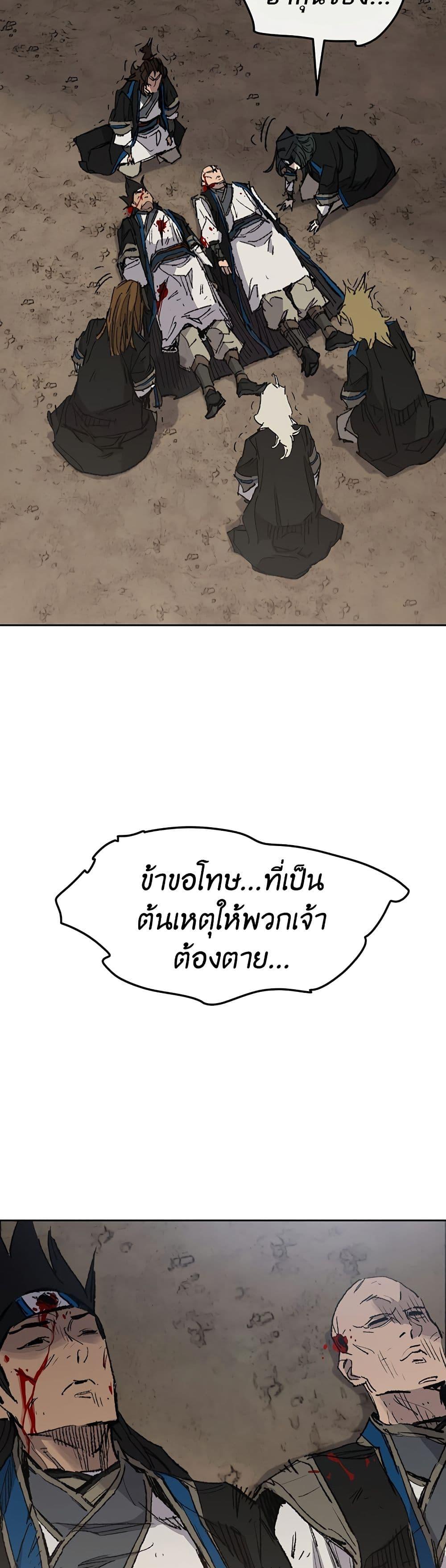 Manga-lc-com อ่านมังงะ อ่านการ์ตูน ออนไลน์ ฟรี The Undefeatable Swordsman ตอนที่ 1 2 3 4 5 6 7 8 9 10 11 12 13 14 ฟรี ไม่มีโฆษณา Manga-lc - อ่าน มังงะ อ่าน การ์ตูน ออนไลน์ อ่านมังงะ ฟรี