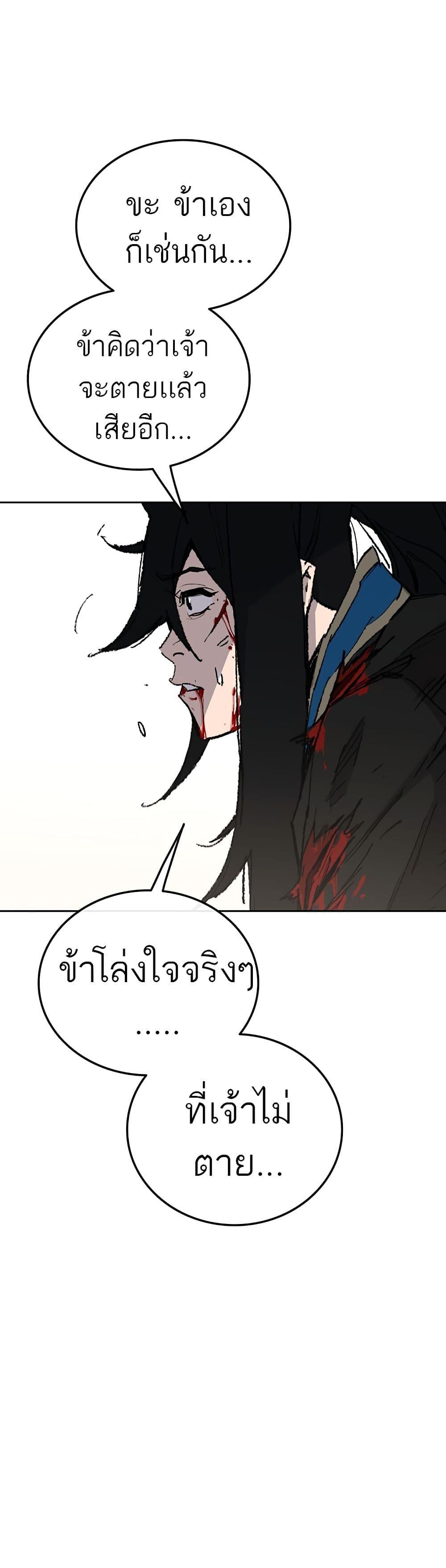Manga-lc-com อ่านมังงะ อ่านการ์ตูน ออนไลน์ ฟรี The Undefeatable Swordsman ตอนที่ 1 2 3 4 5 6 7 8 9 10 11 12 13 14 ฟรี ไม่มีโฆษณา Manga-lc - อ่าน มังงะ อ่าน การ์ตูน ออนไลน์ อ่านมังงะ ฟรี