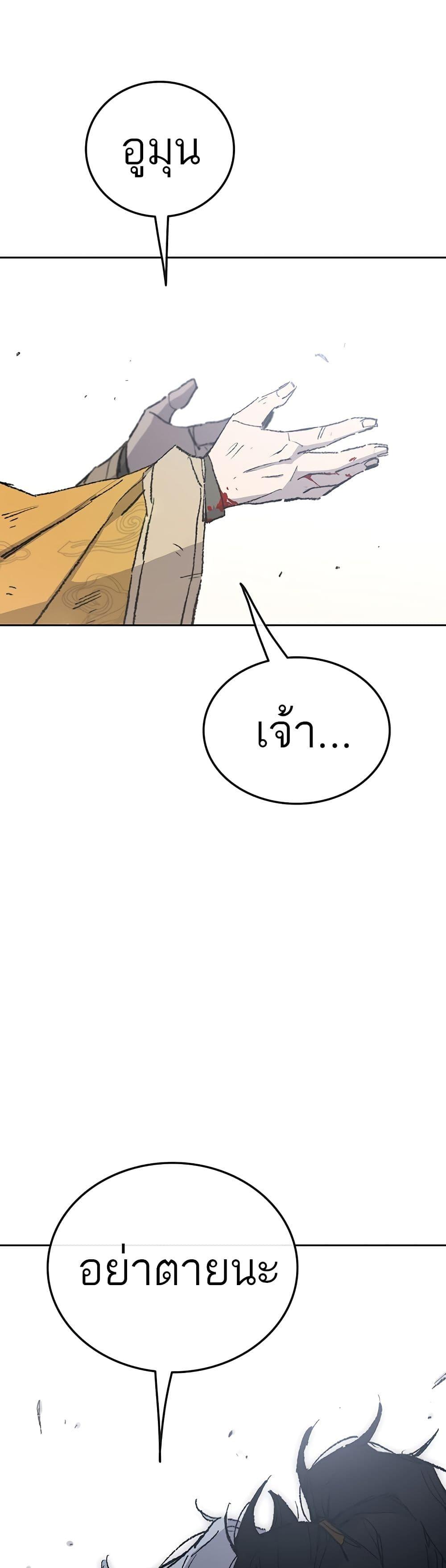 Manga-lc-com อ่านมังงะ อ่านการ์ตูน ออนไลน์ ฟรี The Undefeatable Swordsman ตอนที่ 1 2 3 4 5 6 7 8 9 10 11 12 13 14 ฟรี ไม่มีโฆษณา Manga-lc - อ่าน มังงะ อ่าน การ์ตูน ออนไลน์ อ่านมังงะ ฟรี
