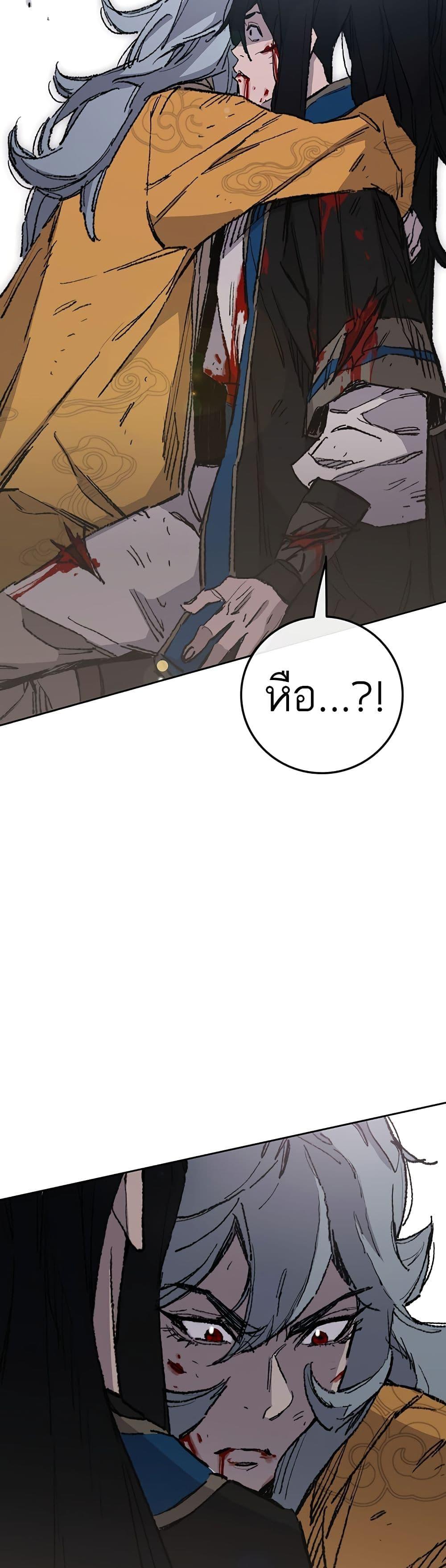 Manga-lc-com อ่านมังงะ อ่านการ์ตูน ออนไลน์ ฟรี The Undefeatable Swordsman ตอนที่ 1 2 3 4 5 6 7 8 9 10 11 12 13 14 ฟรี ไม่มีโฆษณา Manga-lc - อ่าน มังงะ อ่าน การ์ตูน ออนไลน์ อ่านมังงะ ฟรี