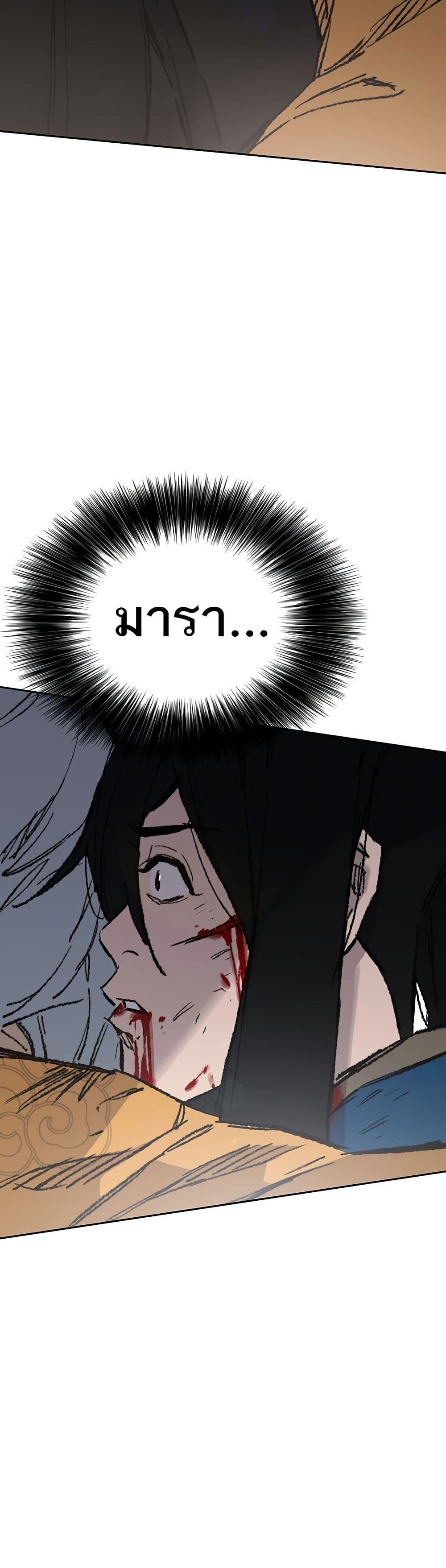 Manga-lc-com อ่านมังงะ อ่านการ์ตูน ออนไลน์ ฟรี The Undefeatable Swordsman ตอนที่ 1 2 3 4 5 6 7 8 9 10 11 12 13 14 ฟรี ไม่มีโฆษณา Manga-lc - อ่าน มังงะ อ่าน การ์ตูน ออนไลน์ อ่านมังงะ ฟรี