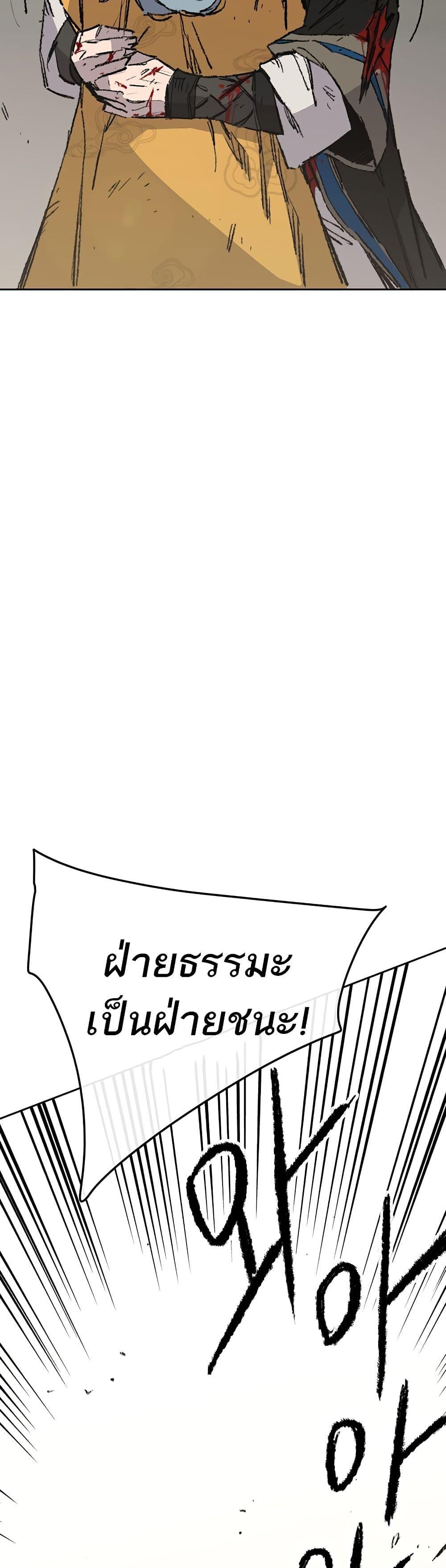 Manga-lc-com อ่านมังงะ อ่านการ์ตูน ออนไลน์ ฟรี The Undefeatable Swordsman ตอนที่ 1 2 3 4 5 6 7 8 9 10 11 12 13 14 ฟรี ไม่มีโฆษณา Manga-lc - อ่าน มังงะ อ่าน การ์ตูน ออนไลน์ อ่านมังงะ ฟรี