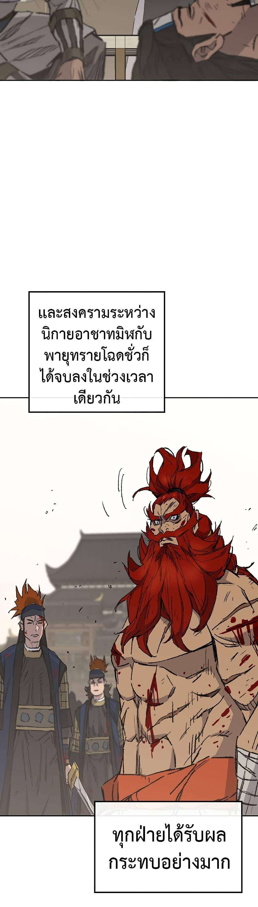 Manga-lc-com อ่านมังงะ อ่านการ์ตูน ออนไลน์ ฟรี The Undefeatable Swordsman ตอนที่ 1 2 3 4 5 6 7 8 9 10 11 12 13 14 ฟรี ไม่มีโฆษณา Manga-lc - อ่าน มังงะ อ่าน การ์ตูน ออนไลน์ อ่านมังงะ ฟรี