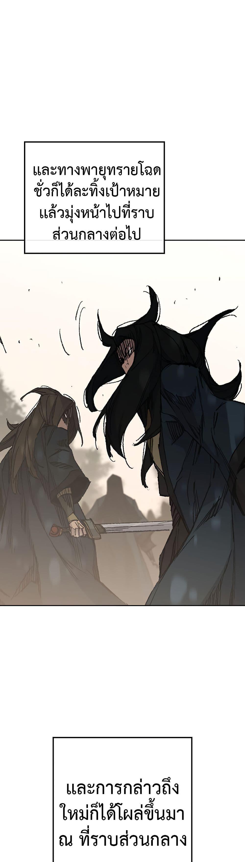 Manga-lc-com อ่านมังงะ อ่านการ์ตูน ออนไลน์ ฟรี The Undefeatable Swordsman ตอนที่ 1 2 3 4 5 6 7 8 9 10 11 12 13 14 ฟรี ไม่มีโฆษณา Manga-lc - อ่าน มังงะ อ่าน การ์ตูน ออนไลน์ อ่านมังงะ ฟรี
