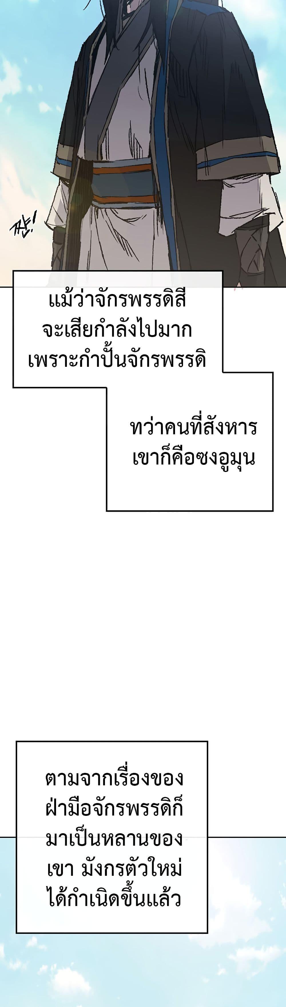 Manga-lc-com อ่านมังงะ อ่านการ์ตูน ออนไลน์ ฟรี The Undefeatable Swordsman ตอนที่ 1 2 3 4 5 6 7 8 9 10 11 12 13 14 ฟรี ไม่มีโฆษณา Manga-lc - อ่าน มังงะ อ่าน การ์ตูน ออนไลน์ อ่านมังงะ ฟรี