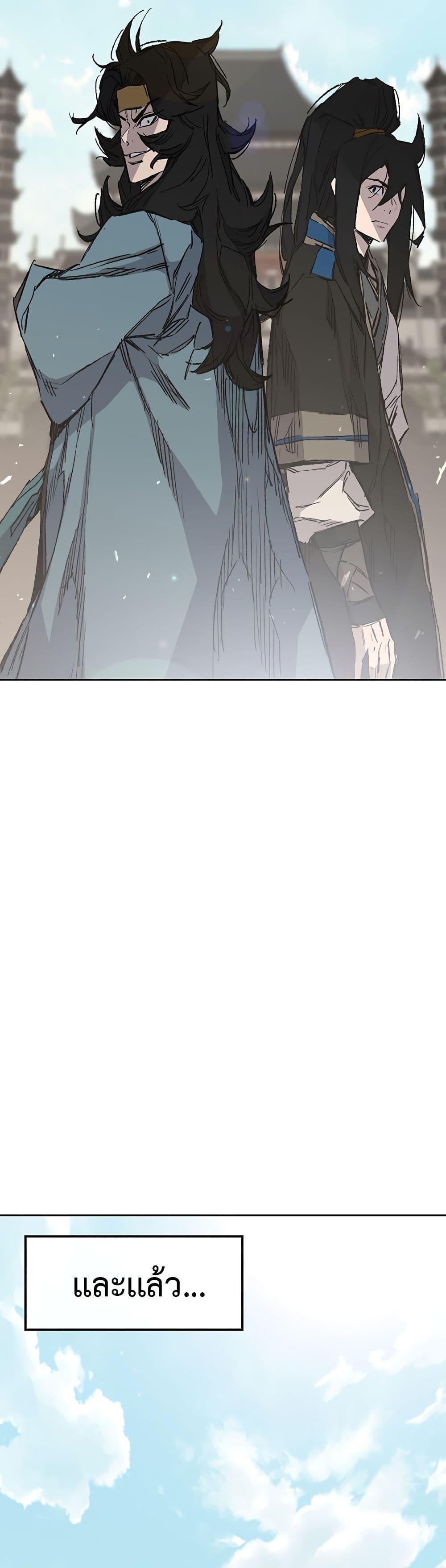 Manga-lc-com อ่านมังงะ อ่านการ์ตูน ออนไลน์ ฟรี The Undefeatable Swordsman ตอนที่ 1 2 3 4 5 6 7 8 9 10 11 12 13 14 ฟรี ไม่มีโฆษณา Manga-lc - อ่าน มังงะ อ่าน การ์ตูน ออนไลน์ อ่านมังงะ ฟรี