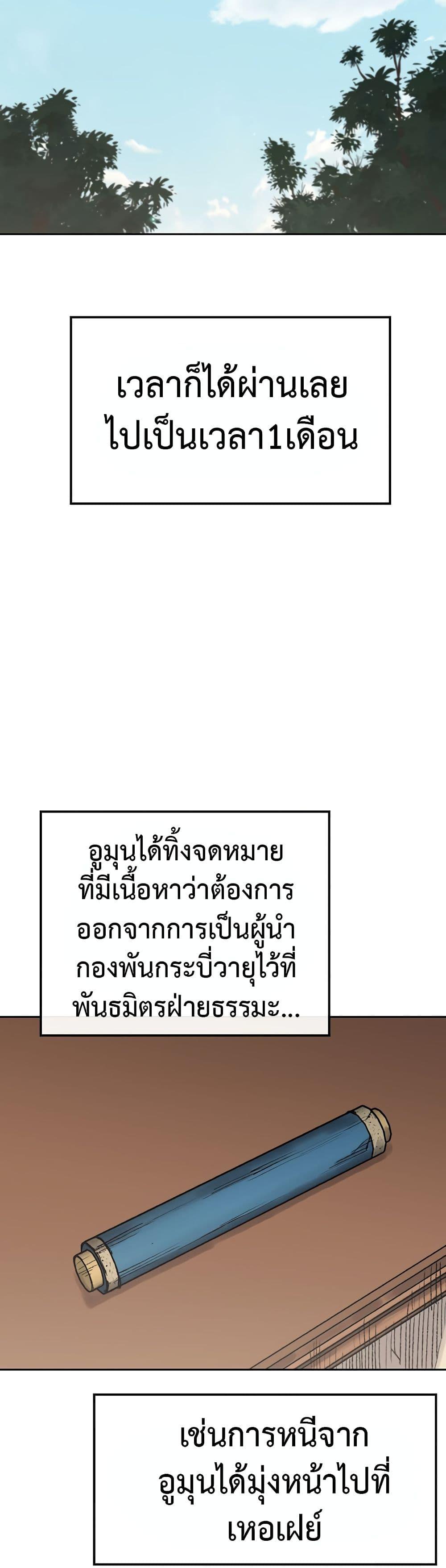 Manga-lc-com อ่านมังงะ อ่านการ์ตูน ออนไลน์ ฟรี The Undefeatable Swordsman ตอนที่ 1 2 3 4 5 6 7 8 9 10 11 12 13 14 ฟรี ไม่มีโฆษณา Manga-lc - อ่าน มังงะ อ่าน การ์ตูน ออนไลน์ อ่านมังงะ ฟรี