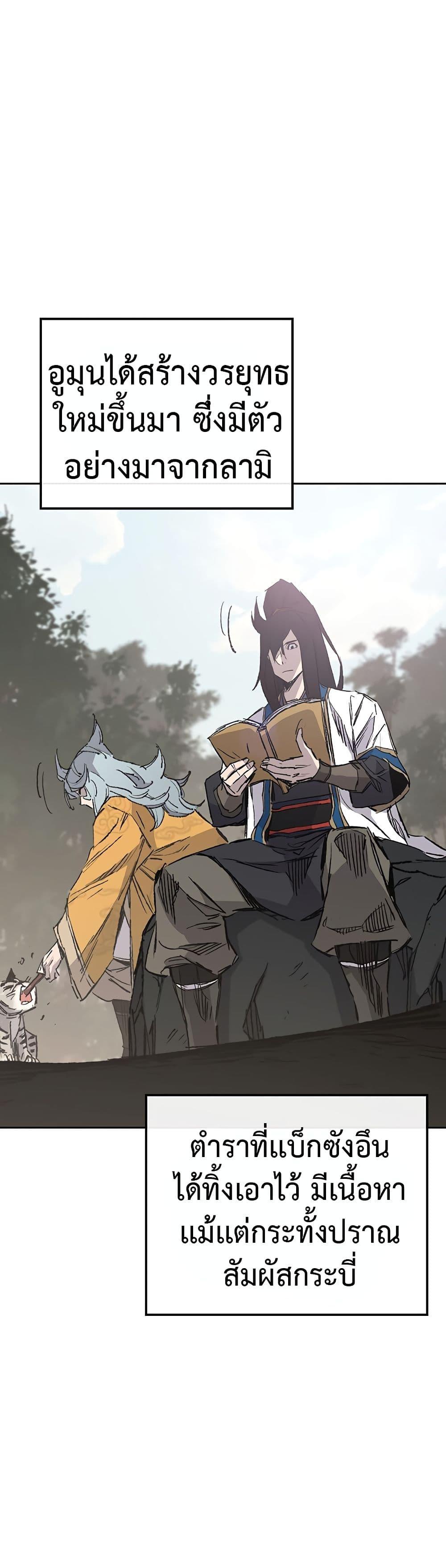 Manga-lc-com อ่านมังงะ อ่านการ์ตูน ออนไลน์ ฟรี The Undefeatable Swordsman ตอนที่ 1 2 3 4 5 6 7 8 9 10 11 12 13 14 ฟรี ไม่มีโฆษณา Manga-lc - อ่าน มังงะ อ่าน การ์ตูน ออนไลน์ อ่านมังงะ ฟรี