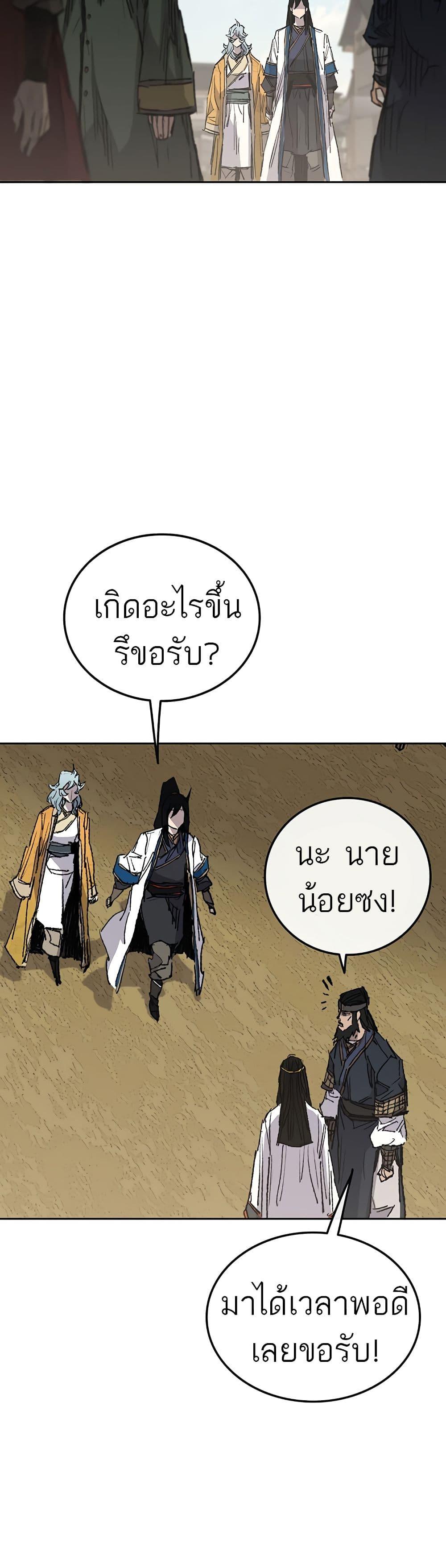 Manga-lc-com อ่านมังงะ อ่านการ์ตูน ออนไลน์ ฟรี The Undefeatable Swordsman ตอนที่ 1 2 3 4 5 6 7 8 9 10 11 12 13 14 ฟรี ไม่มีโฆษณา Manga-lc - อ่าน มังงะ อ่าน การ์ตูน ออนไลน์ อ่านมังงะ ฟรี
