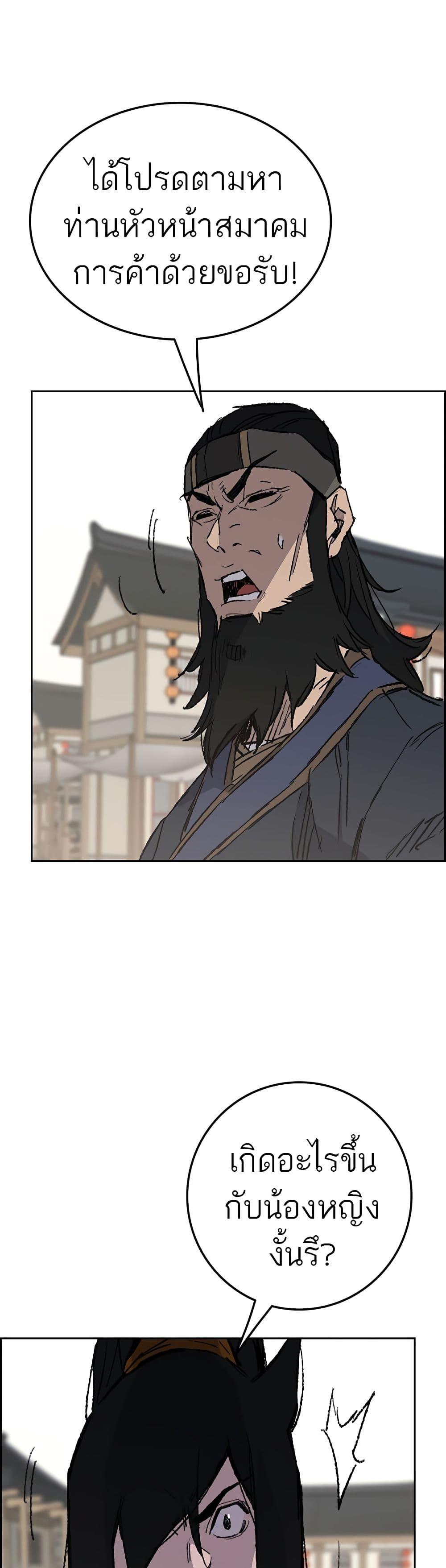 Manga-lc-com อ่านมังงะ อ่านการ์ตูน ออนไลน์ ฟรี The Undefeatable Swordsman ตอนที่ 1 2 3 4 5 6 7 8 9 10 11 12 13 14 ฟรี ไม่มีโฆษณา Manga-lc - อ่าน มังงะ อ่าน การ์ตูน ออนไลน์ อ่านมังงะ ฟรี