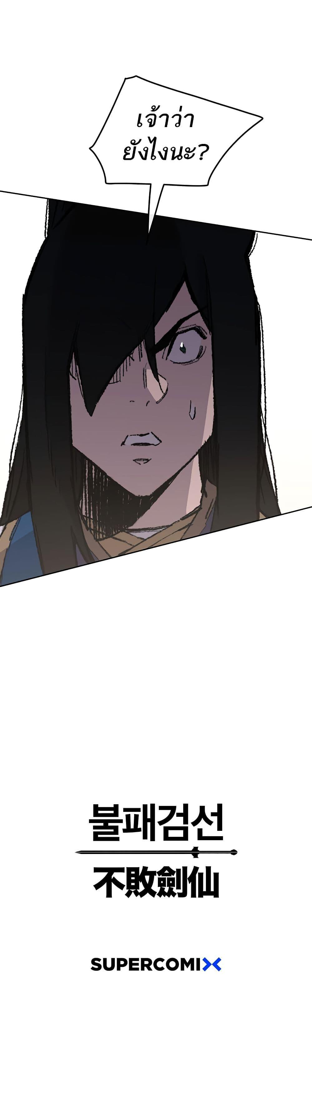 Manga-lc-com อ่านมังงะ อ่านการ์ตูน ออนไลน์ ฟรี The Undefeatable Swordsman ตอนที่ 1 2 3 4 5 6 7 8 9 10 11 12 13 14 ฟรี ไม่มีโฆษณา Manga-lc - อ่าน มังงะ อ่าน การ์ตูน ออนไลน์ อ่านมังงะ ฟรี