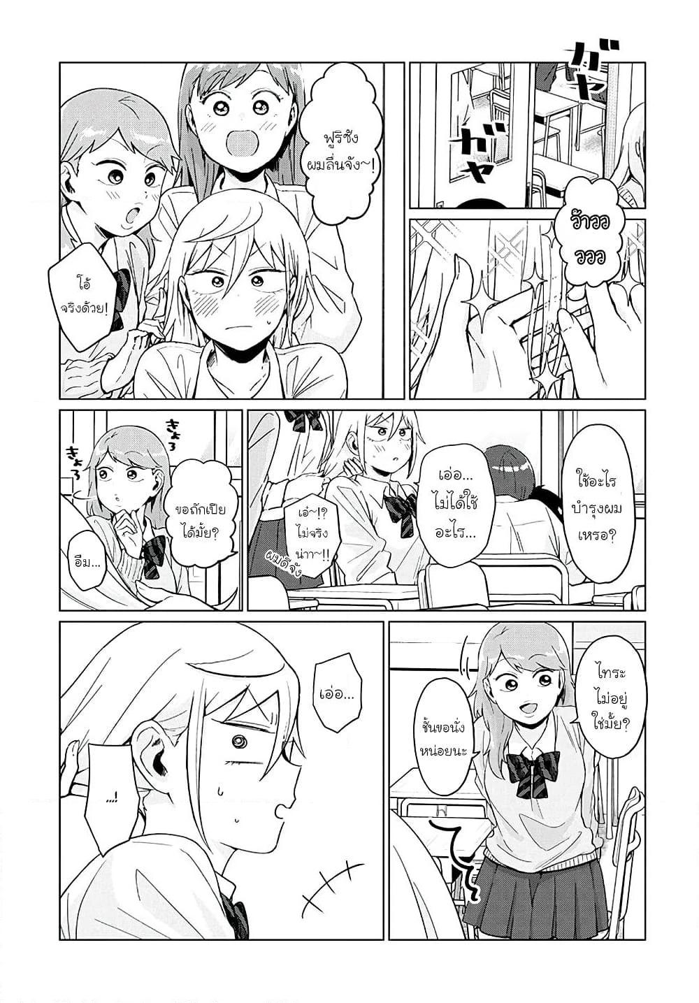 Manga-lc-com อ่านมังงะ อ่านการ์ตูน ออนไลน์ ฟรี Tonari no Furi-san ga Tonikaku Kowai ตอนที่ 1 2 3 4 5 6 7 8 9 10 11 12 13 14 ฟรี ไม่มีโฆษณา Manga-lc - อ่าน มังงะ อ่าน การ์ตูน ออนไลน์ อ่านมังงะ ฟรี