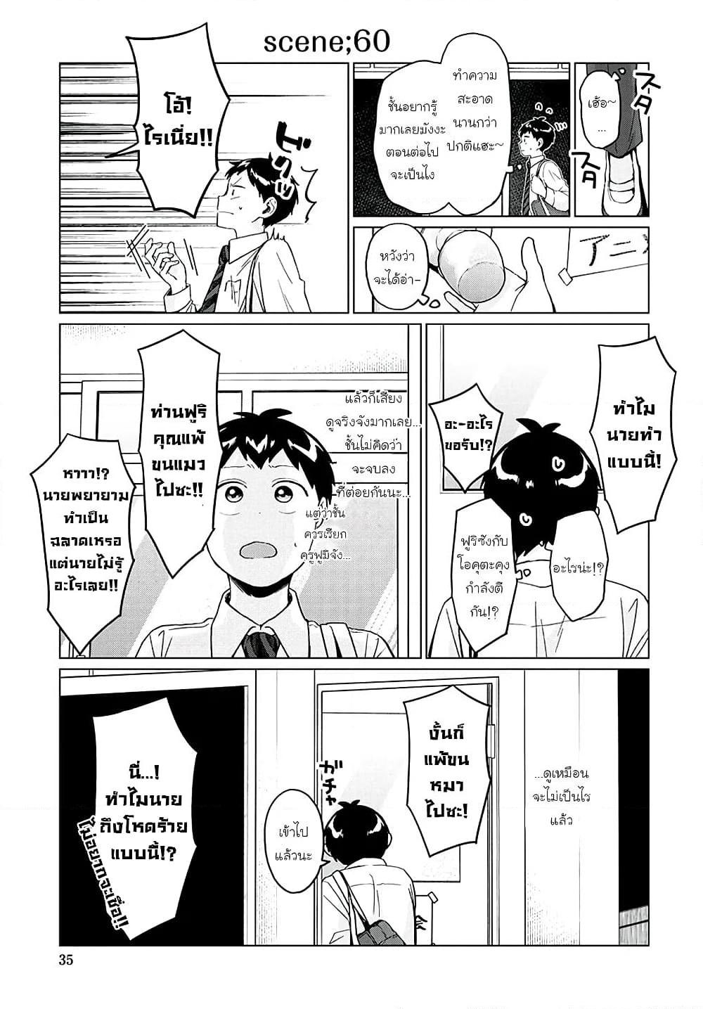 Manga-lc-com อ่านมังงะ อ่านการ์ตูน ออนไลน์ ฟรี Tonari no Furi-san ga Tonikaku Kowai ตอนที่ 1 2 3 4 5 6 7 8 9 10 11 12 13 14 ฟรี ไม่มีโฆษณา Manga-lc - อ่าน มังงะ อ่าน การ์ตูน ออนไลน์ อ่านมังงะ ฟรี