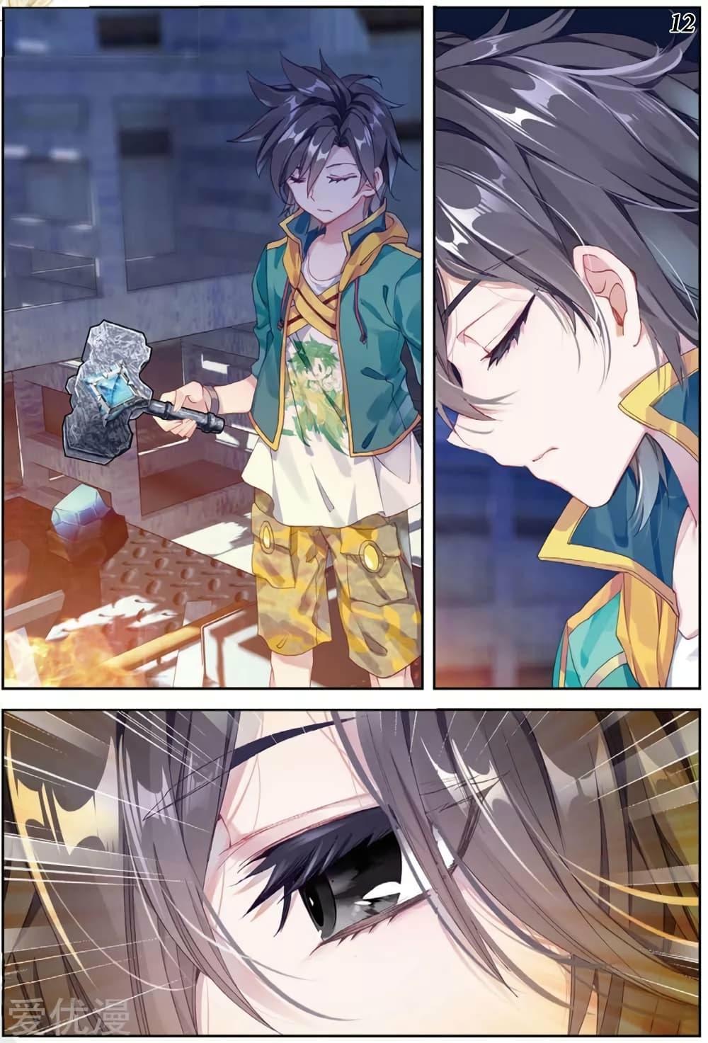 Manga-lc-com อ่านมังงะ อ่านการ์ตูน ออนไลน์ ฟรี Douluo Dalu 3 The Legend of the Dragon King ตอนที่ 1 2 3 4 5 6 7 8 9 10 11 12 13 14 ฟรี ไม่มีโฆษณา Manga-lc - อ่าน มังงะ อ่าน การ์ตูน ออนไลน์ อ่านมังงะ ฟรี