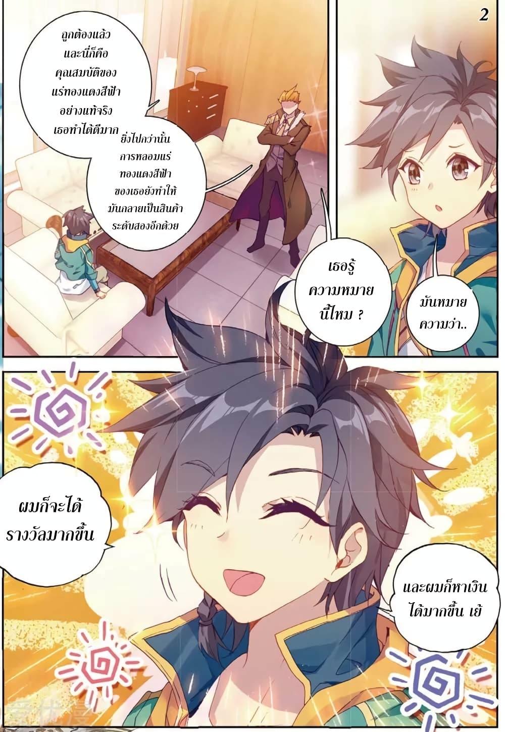 Manga-lc-com อ่านมังงะ อ่านการ์ตูน ออนไลน์ ฟรี Douluo Dalu 3 The Legend of the Dragon King ตอนที่ 1 2 3 4 5 6 7 8 9 10 11 12 13 14 ฟรี ไม่มีโฆษณา Manga-lc - อ่าน มังงะ อ่าน การ์ตูน ออนไลน์ อ่านมังงะ ฟรี