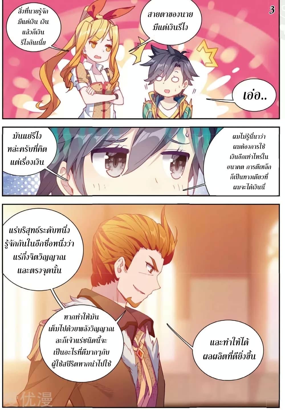 Manga-lc-com อ่านมังงะ อ่านการ์ตูน ออนไลน์ ฟรี Douluo Dalu 3 The Legend of the Dragon King ตอนที่ 1 2 3 4 5 6 7 8 9 10 11 12 13 14 ฟรี ไม่มีโฆษณา Manga-lc - อ่าน มังงะ อ่าน การ์ตูน ออนไลน์ อ่านมังงะ ฟรี