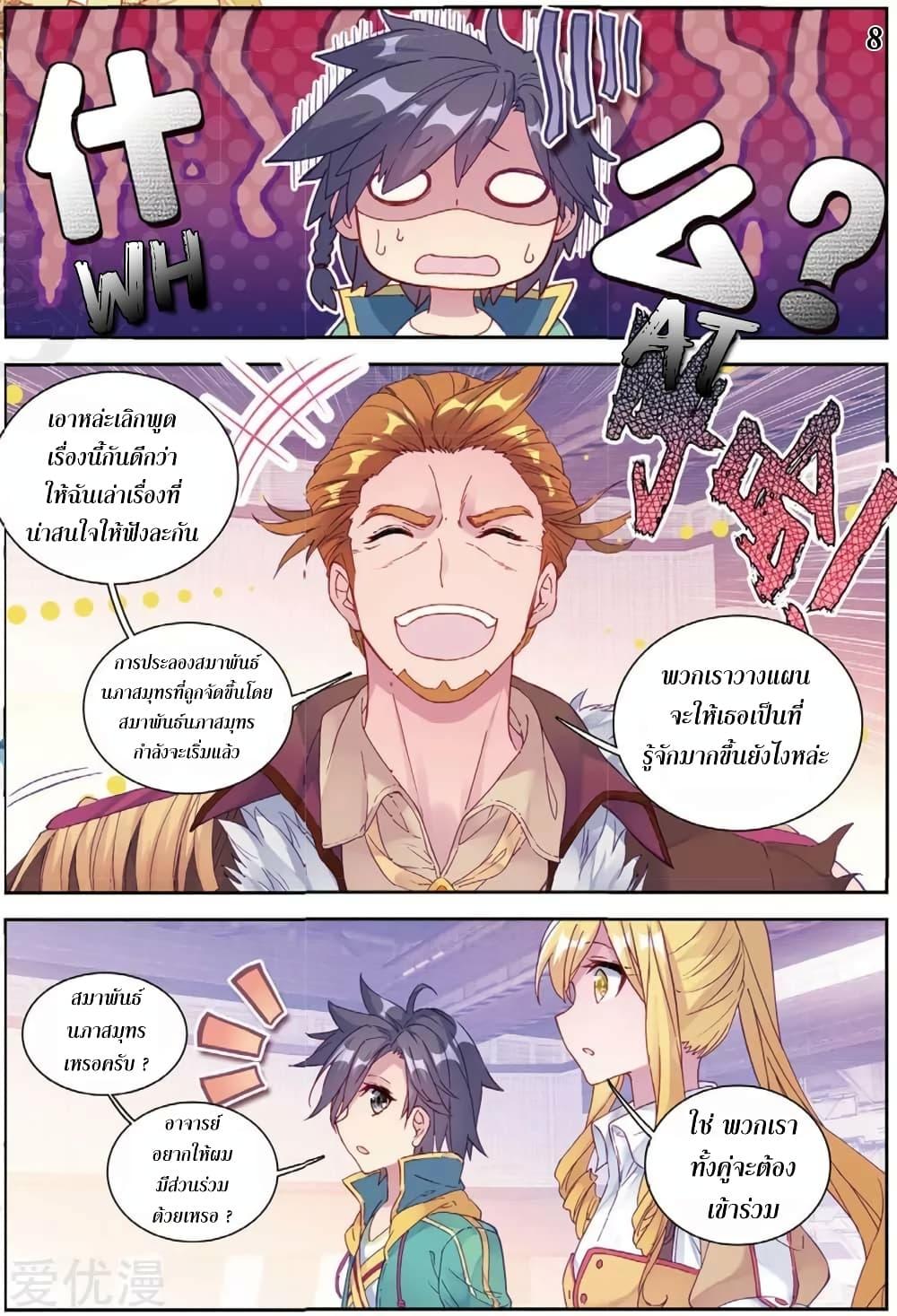 Manga-lc-com อ่านมังงะ อ่านการ์ตูน ออนไลน์ ฟรี Douluo Dalu 3 The Legend of the Dragon King ตอนที่ 1 2 3 4 5 6 7 8 9 10 11 12 13 14 ฟรี ไม่มีโฆษณา Manga-lc - อ่าน มังงะ อ่าน การ์ตูน ออนไลน์ อ่านมังงะ ฟรี