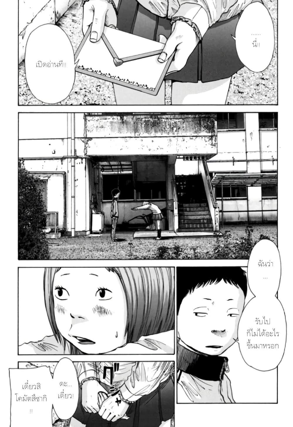 Manga-lc-com อ่านมังงะ อ่านการ์ตูน ออนไลน์ ฟรี Nijigahara Holograph ตอนที่ 1 2 3 4 5 6 7 8 9 10 11 12 13 14 ฟรี ไม่มีโฆษณา Manga-lc - อ่าน มังงะ อ่าน การ์ตูน ออนไลน์ อ่านมังงะ ฟรี