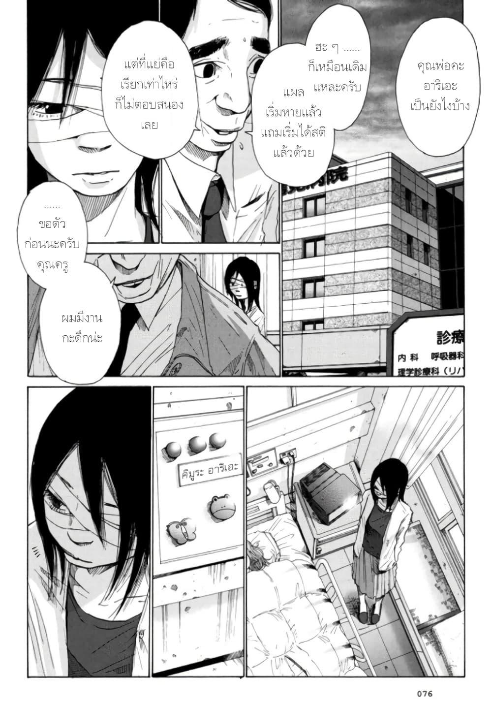 Manga-lc-com อ่านมังงะ อ่านการ์ตูน ออนไลน์ ฟรี Nijigahara Holograph ตอนที่ 1 2 3 4 5 6 7 8 9 10 11 12 13 14 ฟรี ไม่มีโฆษณา Manga-lc - อ่าน มังงะ อ่าน การ์ตูน ออนไลน์ อ่านมังงะ ฟรี