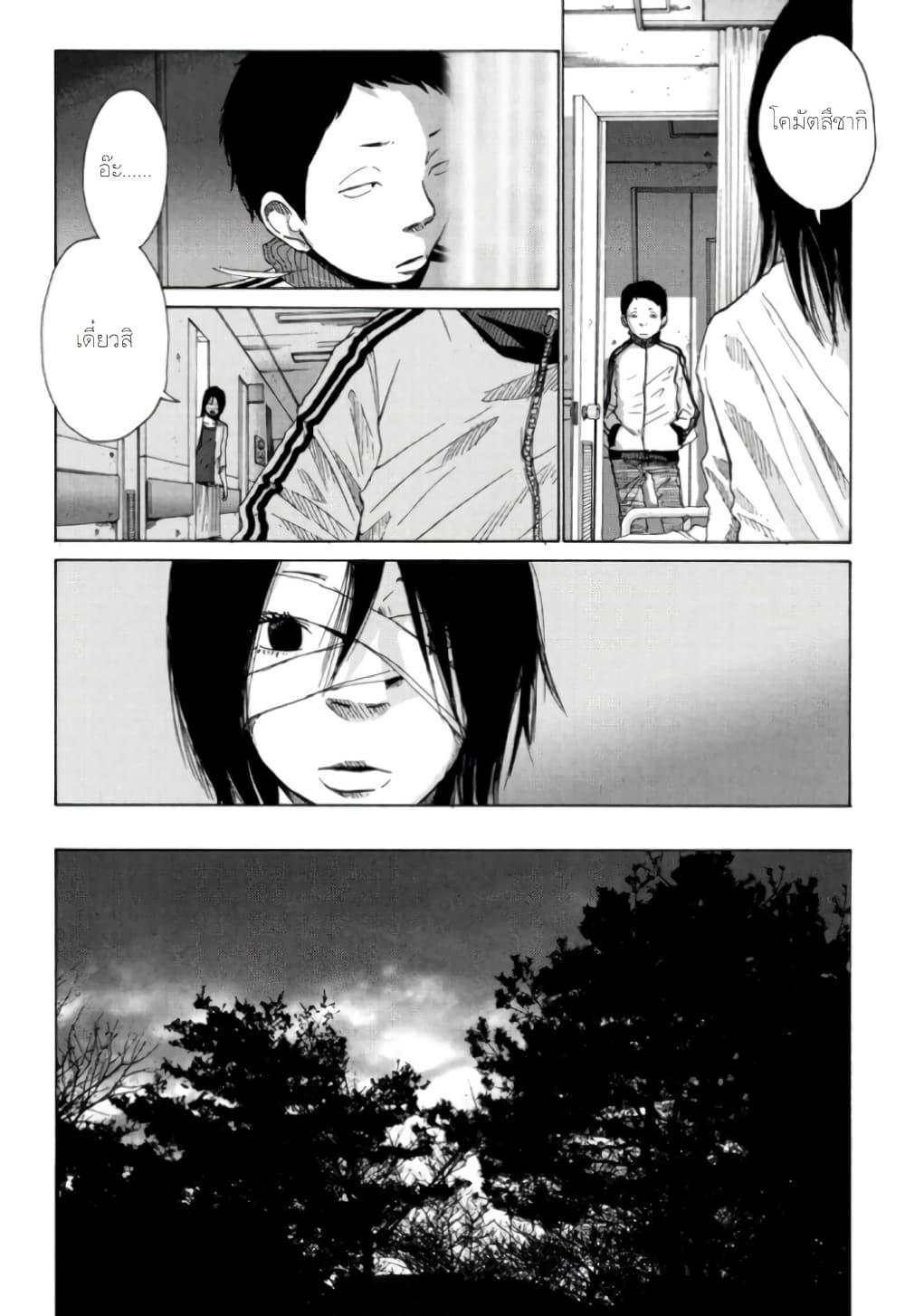 Manga-lc-com อ่านมังงะ อ่านการ์ตูน ออนไลน์ ฟรี Nijigahara Holograph ตอนที่ 1 2 3 4 5 6 7 8 9 10 11 12 13 14 ฟรี ไม่มีโฆษณา Manga-lc - อ่าน มังงะ อ่าน การ์ตูน ออนไลน์ อ่านมังงะ ฟรี