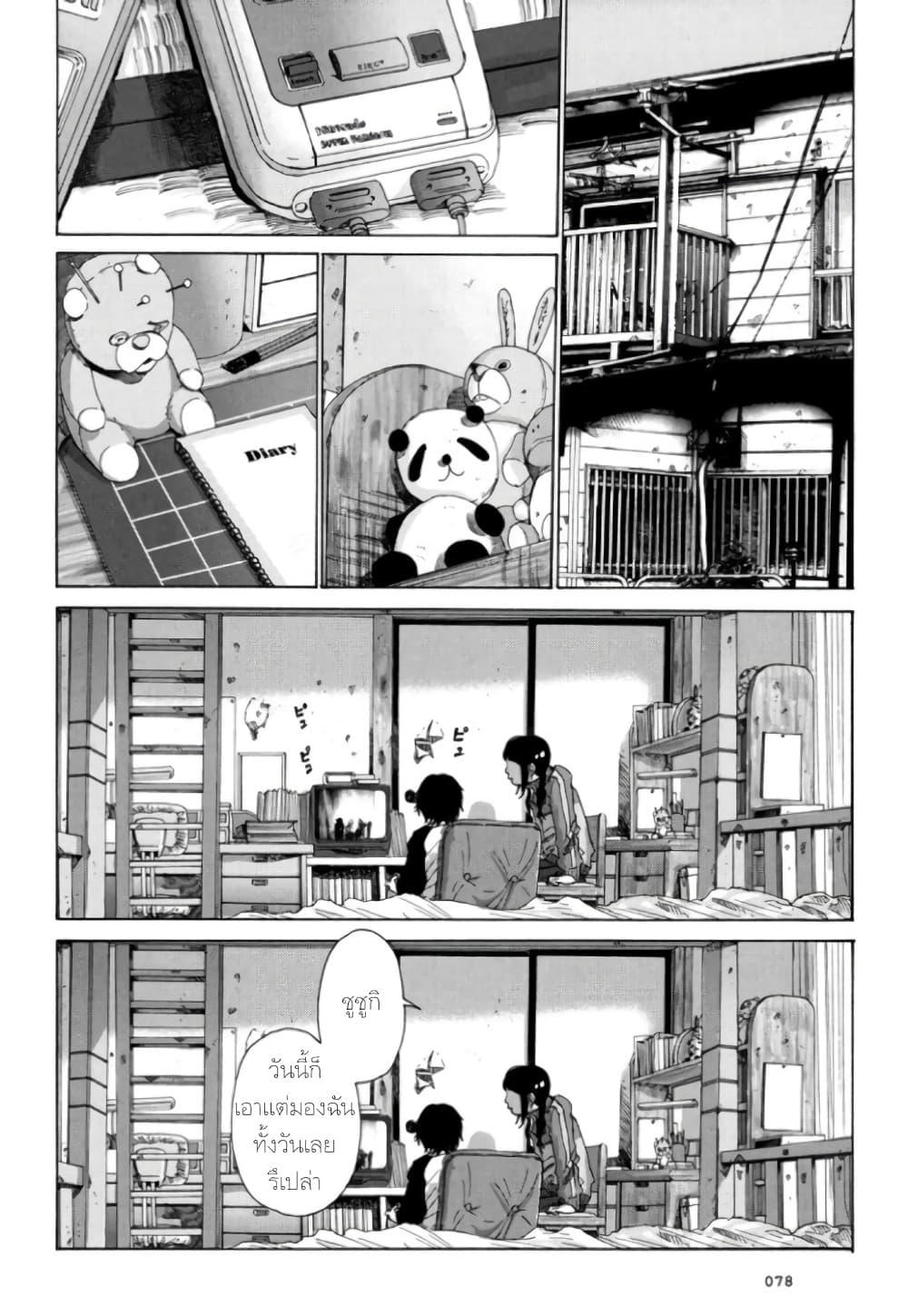 Manga-lc-com อ่านมังงะ อ่านการ์ตูน ออนไลน์ ฟรี Nijigahara Holograph ตอนที่ 1 2 3 4 5 6 7 8 9 10 11 12 13 14 ฟรี ไม่มีโฆษณา Manga-lc - อ่าน มังงะ อ่าน การ์ตูน ออนไลน์ อ่านมังงะ ฟรี