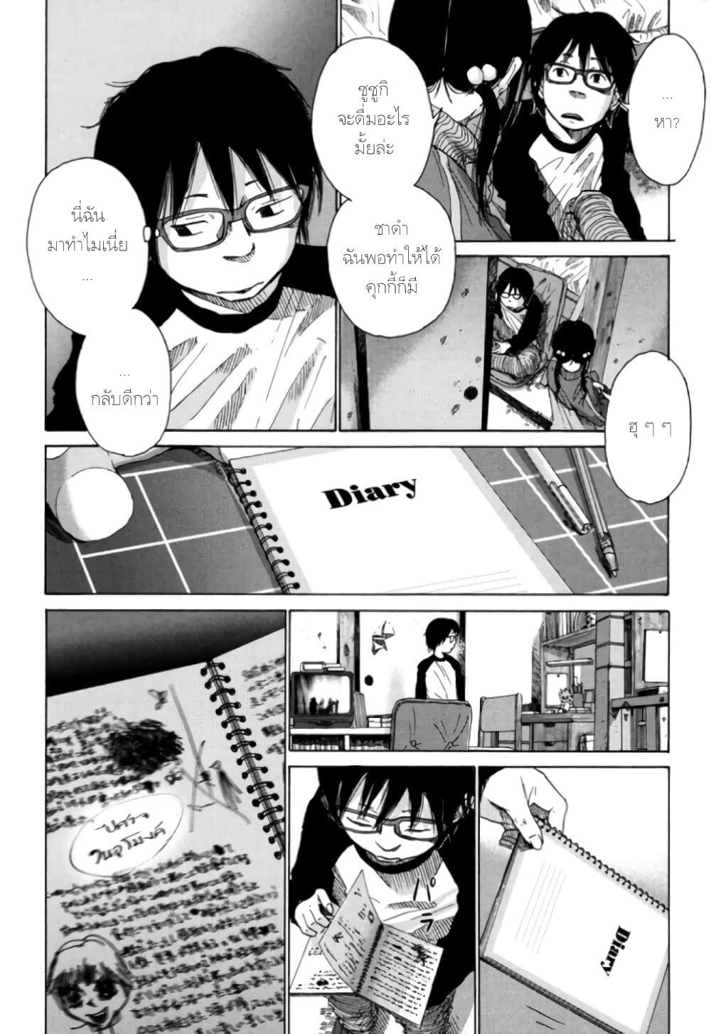 Manga-lc-com อ่านมังงะ อ่านการ์ตูน ออนไลน์ ฟรี Nijigahara Holograph ตอนที่ 1 2 3 4 5 6 7 8 9 10 11 12 13 14 ฟรี ไม่มีโฆษณา Manga-lc - อ่าน มังงะ อ่าน การ์ตูน ออนไลน์ อ่านมังงะ ฟรี