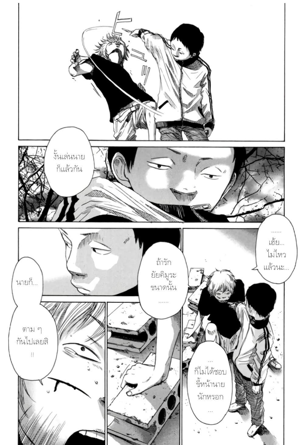 Manga-lc-com อ่านมังงะ อ่านการ์ตูน ออนไลน์ ฟรี Nijigahara Holograph ตอนที่ 1 2 3 4 5 6 7 8 9 10 11 12 13 14 ฟรี ไม่มีโฆษณา Manga-lc - อ่าน มังงะ อ่าน การ์ตูน ออนไลน์ อ่านมังงะ ฟรี