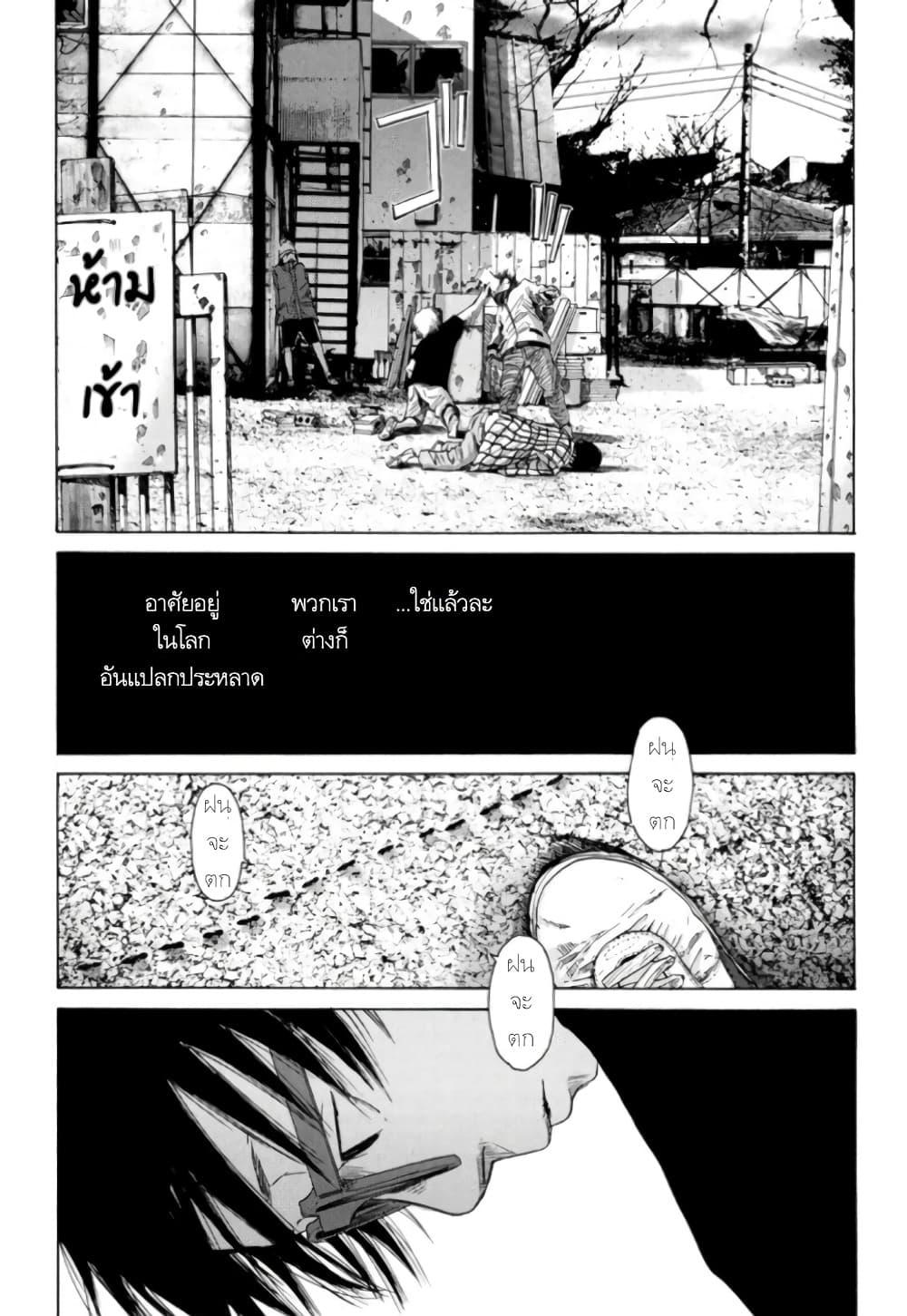 Manga-lc-com อ่านมังงะ อ่านการ์ตูน ออนไลน์ ฟรี Nijigahara Holograph ตอนที่ 1 2 3 4 5 6 7 8 9 10 11 12 13 14 ฟรี ไม่มีโฆษณา Manga-lc - อ่าน มังงะ อ่าน การ์ตูน ออนไลน์ อ่านมังงะ ฟรี