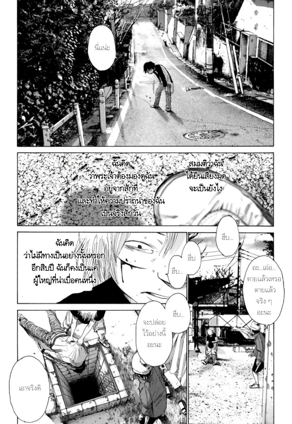 Manga-lc-com อ่านมังงะ อ่านการ์ตูน ออนไลน์ ฟรี Nijigahara Holograph ตอนที่ 1 2 3 4 5 6 7 8 9 10 11 12 13 14 ฟรี ไม่มีโฆษณา Manga-lc - อ่าน มังงะ อ่าน การ์ตูน ออนไลน์ อ่านมังงะ ฟรี