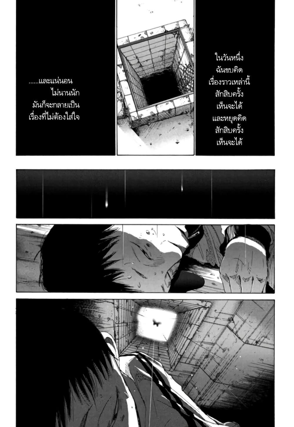 Manga-lc-com อ่านมังงะ อ่านการ์ตูน ออนไลน์ ฟรี Nijigahara Holograph ตอนที่ 1 2 3 4 5 6 7 8 9 10 11 12 13 14 ฟรี ไม่มีโฆษณา Manga-lc - อ่าน มังงะ อ่าน การ์ตูน ออนไลน์ อ่านมังงะ ฟรี