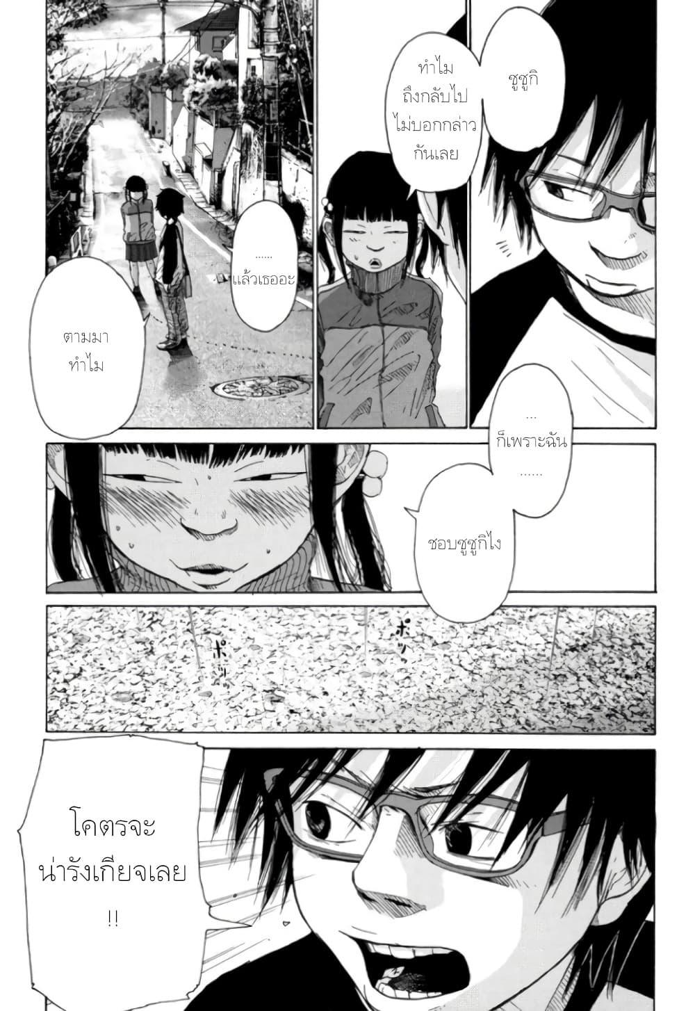 Manga-lc-com อ่านมังงะ อ่านการ์ตูน ออนไลน์ ฟรี Nijigahara Holograph ตอนที่ 1 2 3 4 5 6 7 8 9 10 11 12 13 14 ฟรี ไม่มีโฆษณา Manga-lc - อ่าน มังงะ อ่าน การ์ตูน ออนไลน์ อ่านมังงะ ฟรี