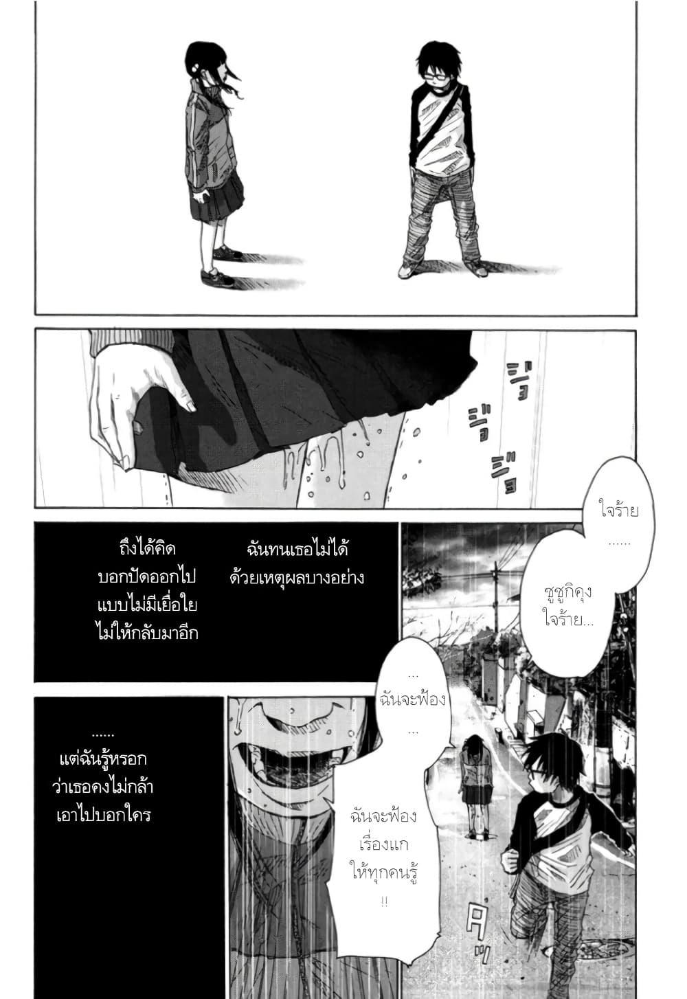 Manga-lc-com อ่านมังงะ อ่านการ์ตูน ออนไลน์ ฟรี Nijigahara Holograph ตอนที่ 1 2 3 4 5 6 7 8 9 10 11 12 13 14 ฟรี ไม่มีโฆษณา Manga-lc - อ่าน มังงะ อ่าน การ์ตูน ออนไลน์ อ่านมังงะ ฟรี