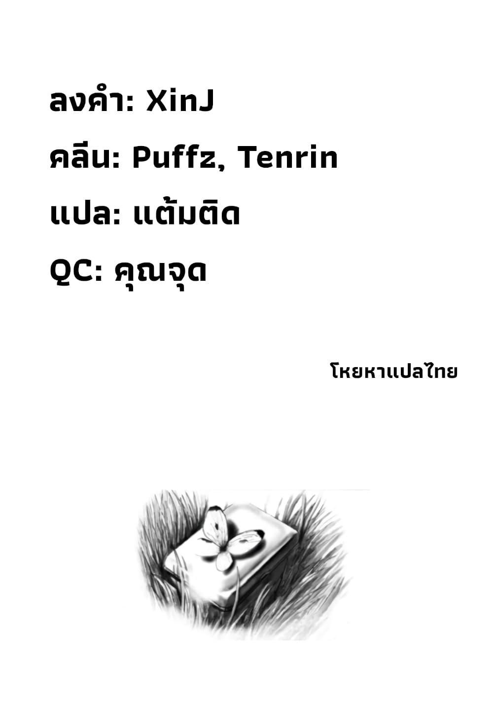 Manga-lc-com อ่านมังงะ อ่านการ์ตูน ออนไลน์ ฟรี Nijigahara Holograph ตอนที่ 1 2 3 4 5 6 7 8 9 10 11 12 13 14 ฟรี ไม่มีโฆษณา Manga-lc - อ่าน มังงะ อ่าน การ์ตูน ออนไลน์ อ่านมังงะ ฟรี