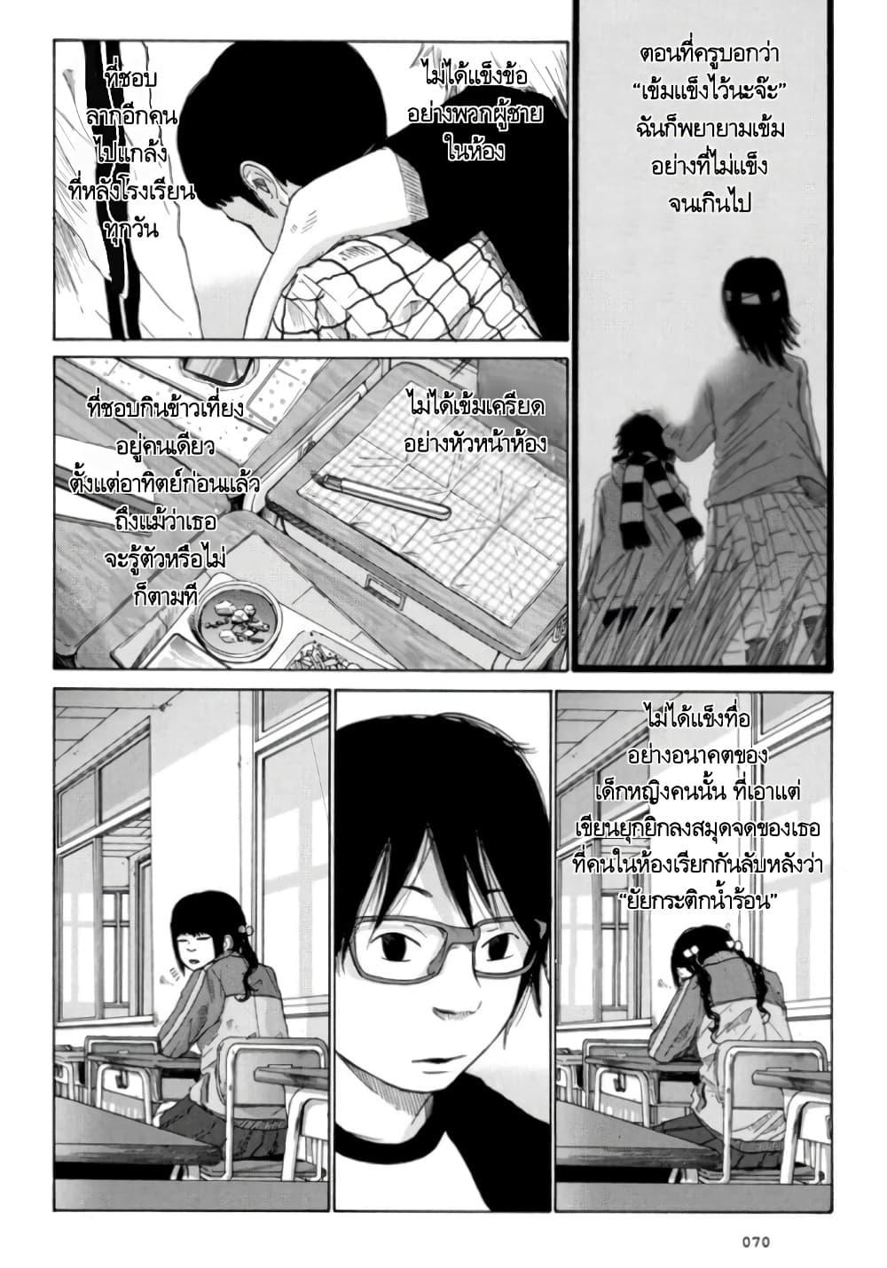 Manga-lc-com อ่านมังงะ อ่านการ์ตูน ออนไลน์ ฟรี Nijigahara Holograph ตอนที่ 1 2 3 4 5 6 7 8 9 10 11 12 13 14 ฟรี ไม่มีโฆษณา Manga-lc - อ่าน มังงะ อ่าน การ์ตูน ออนไลน์ อ่านมังงะ ฟรี