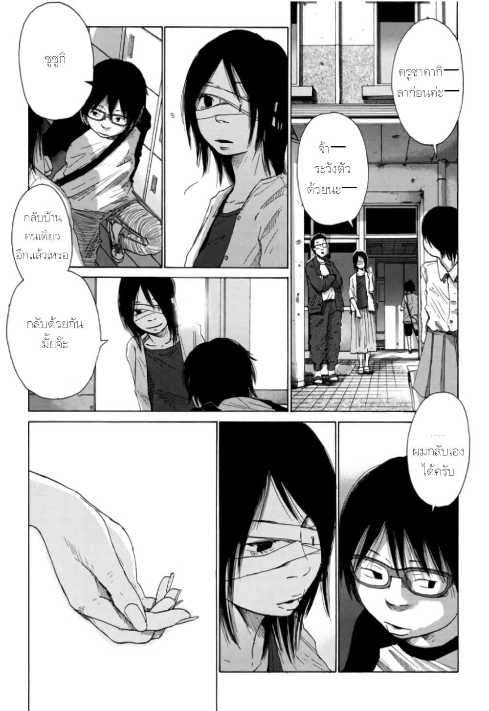 Manga-lc-com อ่านมังงะ อ่านการ์ตูน ออนไลน์ ฟรี Nijigahara Holograph ตอนที่ 1 2 3 4 5 6 7 8 9 10 11 12 13 14 ฟรี ไม่มีโฆษณา Manga-lc - อ่าน มังงะ อ่าน การ์ตูน ออนไลน์ อ่านมังงะ ฟรี